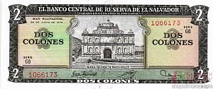 САЛЬВАДОР 2 КОЛОН 1