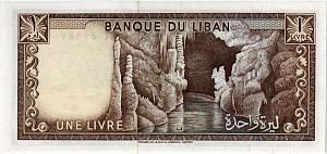 ЛИВАН 1 ЛИВР 2