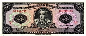 ЭКВАДОР 5 CУКРЕ 1