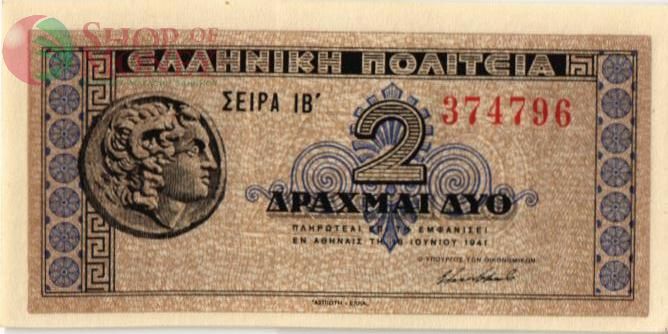 ГРЕЦИЯ 2 ДРАХМЫ 1