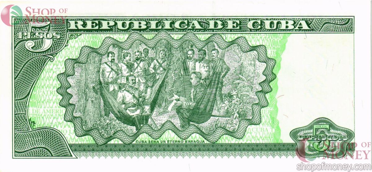 КУБА 5 ПЕСО 2