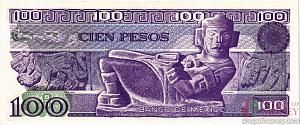 МЕКСИКА 100 ПЕСО (-UW- СЕРИЯ) 2