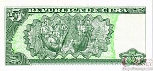 КУБА 5 ПЕСО 2