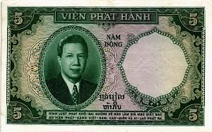 ФРАНЦУЗСКИЙ ИНДОКИТАЙ 5 ПИАСТР 1