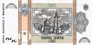 МОЛДОВА 500 ЛЕЙ 2
