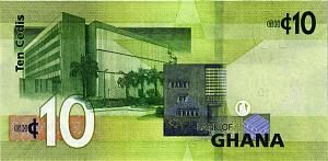 ГАНА 10 СЕДИ # VE 8806333 2