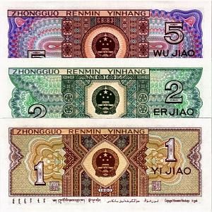 КИТАЙ НАБОР 5 2 1 ДЖАО 2