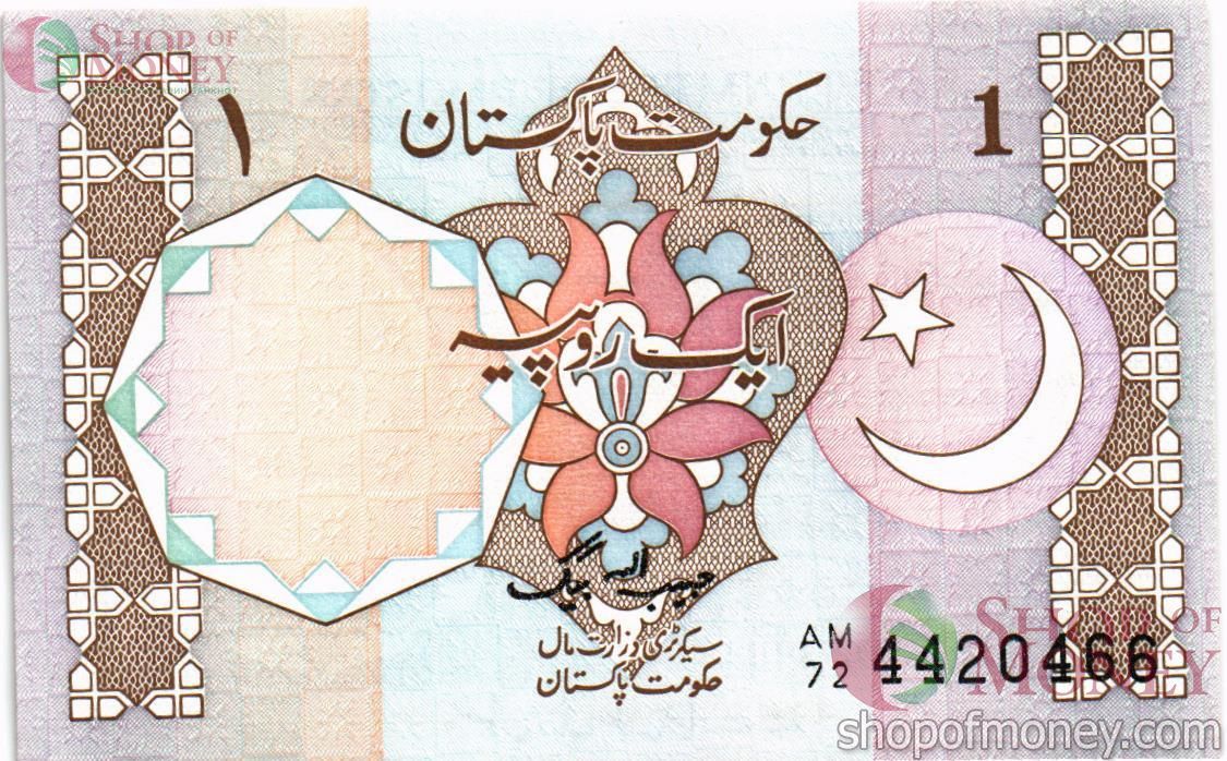ПАКИСТАН 1 РУПИЯ 1