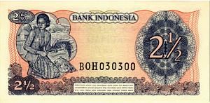ИНДОНЕЗИЯ 2,5 РУПИИ 2