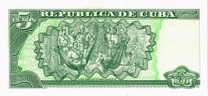 КУБА 5 ПЕСО 2