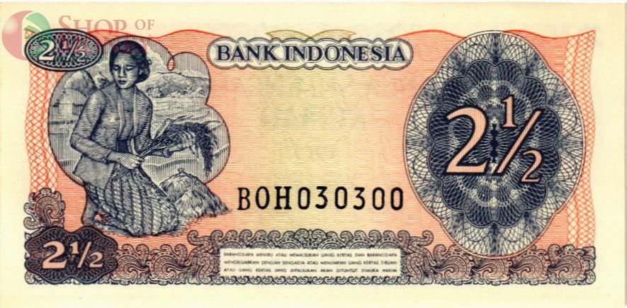 ИНДОНЕЗИЯ 2,5 РУПИИ 2