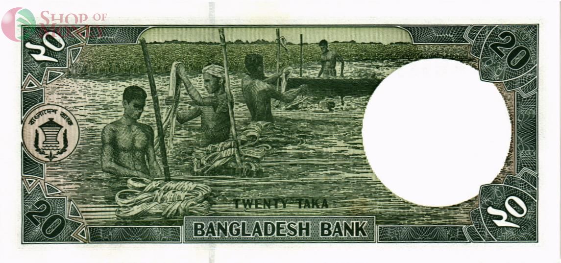 БАНГЛАДЕШ 20 ТАКА 2