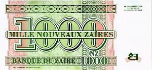 ЗАИР 1000 ЗАИР 2