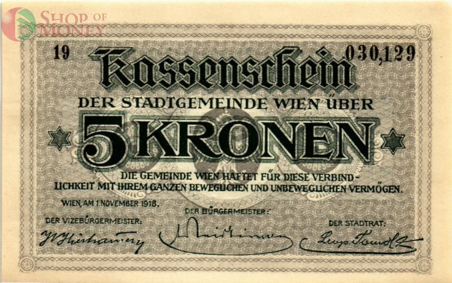 АВСТРИЯ 5 КРОН 1