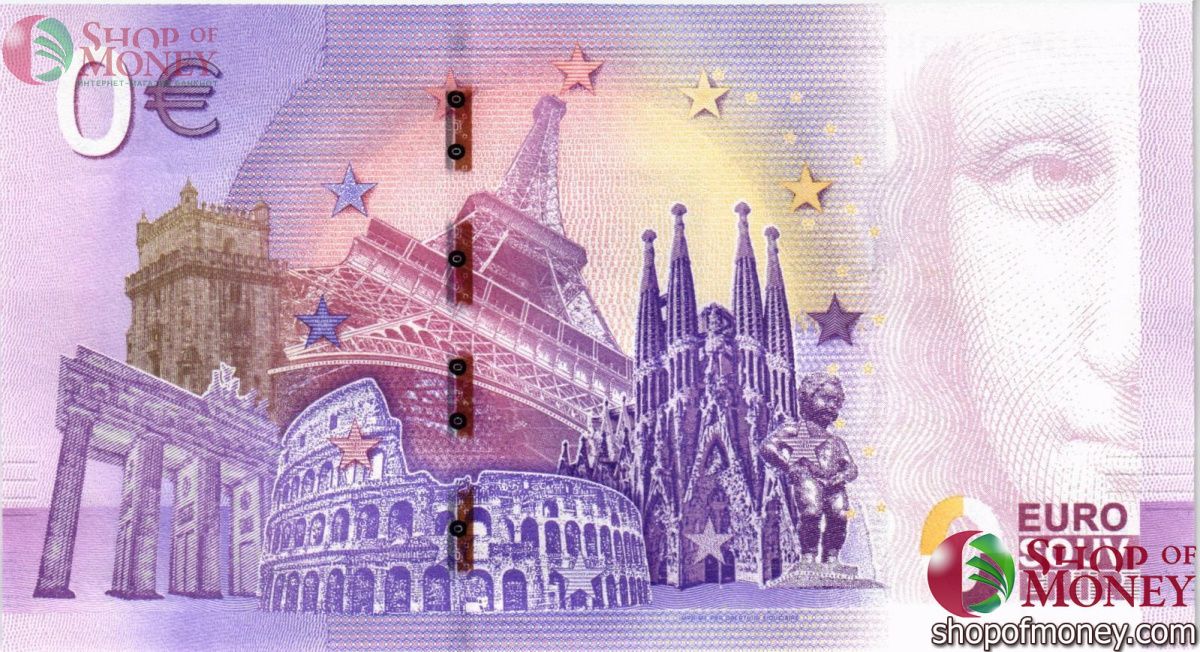 ROMA - FONTANA TREVI 0 ЕВРО 2