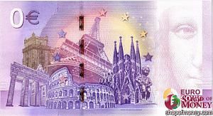 ROMA - FONTANA TREVI 0 ЕВРО 2