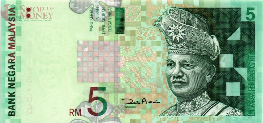 МАЛАЙЗИЯ 5 РИНГГИТ 1