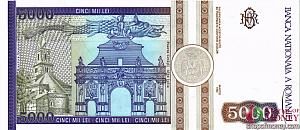 РУМЫНИЯ 5000 ЛЕЙ (НИЗКИЙ СЕРИЙНЫЙ НОМЕР) 2