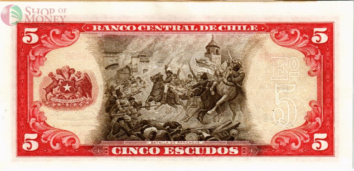 ЧИЛИ 5 ЭСКУДО 2
