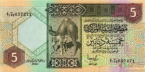 ЛИВИЯ 5 ДИНАР 1