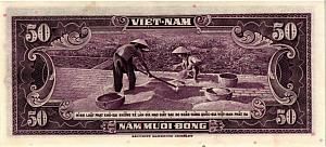 ЮЖНЫЙ ВЬЕТНАМ 50 ДОНГ 2