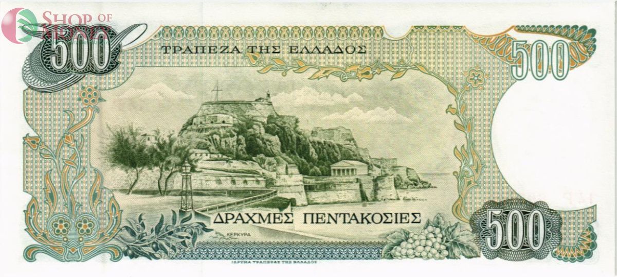 ГРЕЦИЯ 500 ДРАХМ 2