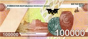 УЗБЕКИСТАН 100000 СУМ 2