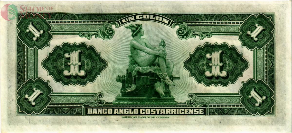 КОСТА-РИКА 1 КОЛОН (23.06.1917) 2