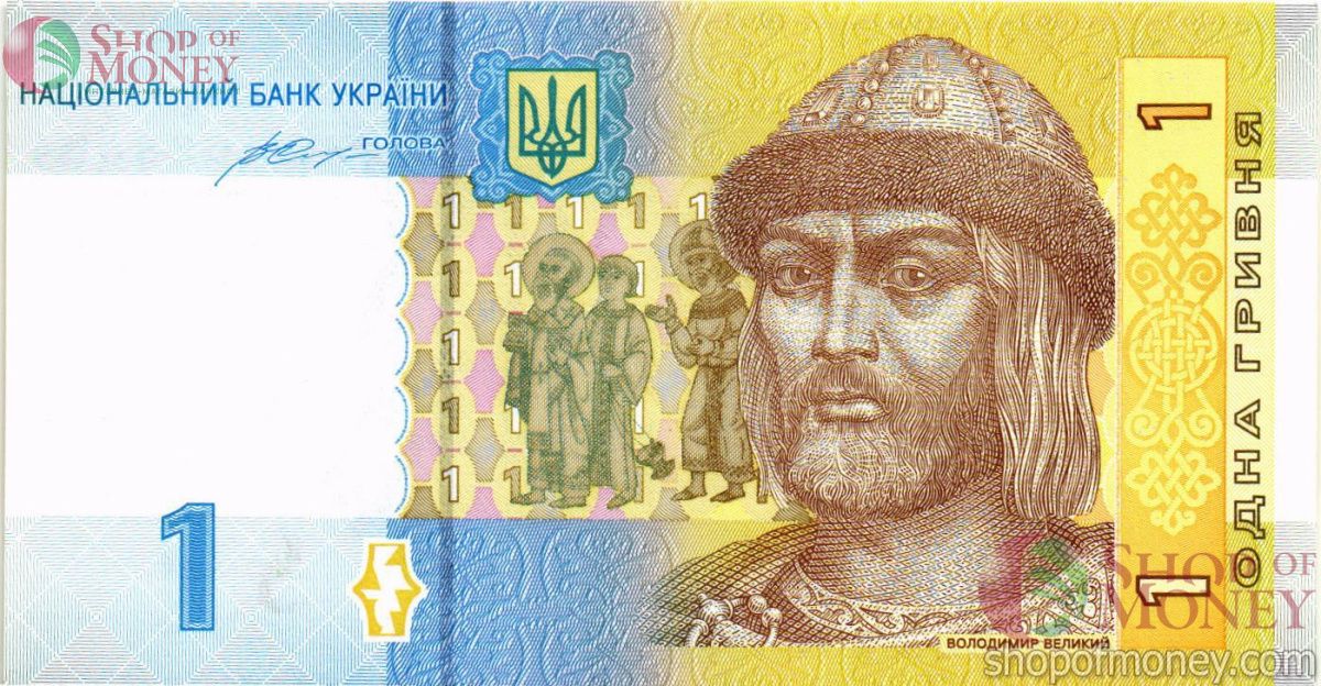 УКРАИНА 1 ГРИВНА (-УВ-ПРЕФИКС) 1