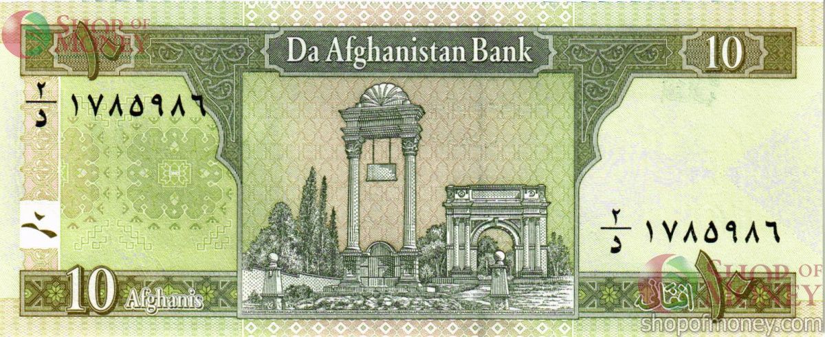 АФГАНИСТАН 10 АФГАНИ 2