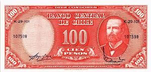 ЧИЛИ 100 ПЕСО 1