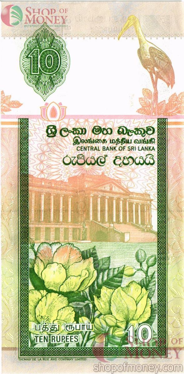 ШРИ-ЛАНКА 10 РУПИЙ 2