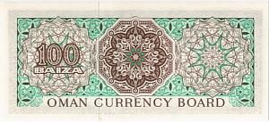 ОМАН 100 БАЙСА 2