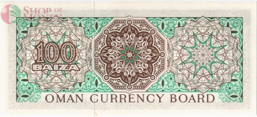 ОМАН 100 БАЙСА 2