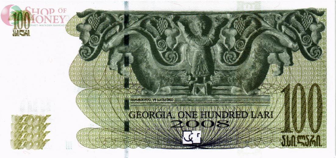 ГРУЗИЯ 100 ЛАРИ 2