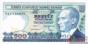 ТУРЦИЯ 500 ЛИР 1