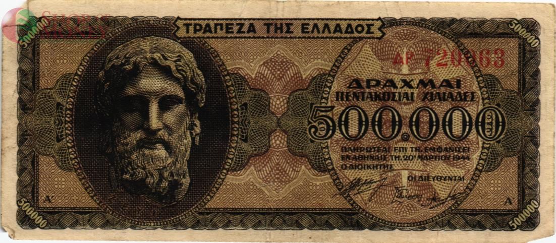ГРЕЦИЯ 500000 ДРАХМ 1