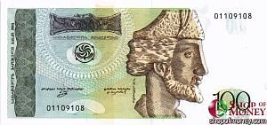 ГРУЗИЯ 100 ЛАРИ 1