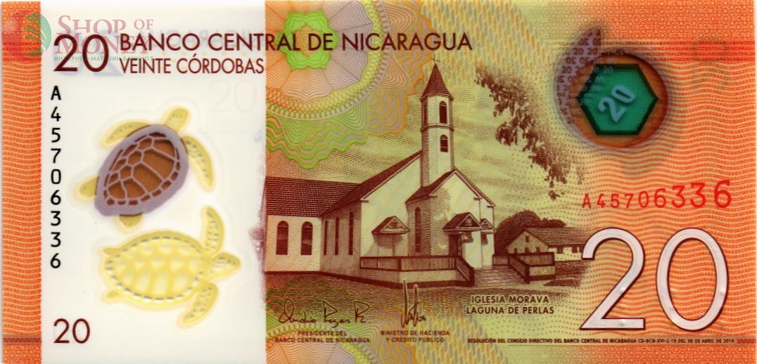 НИКАРАГУА 20 КОРДОБА 1