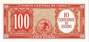 ЧИЛИ 100 ПЕСО 2
