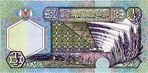 ЛИВИЯ 1/2 ДИНАРА 2