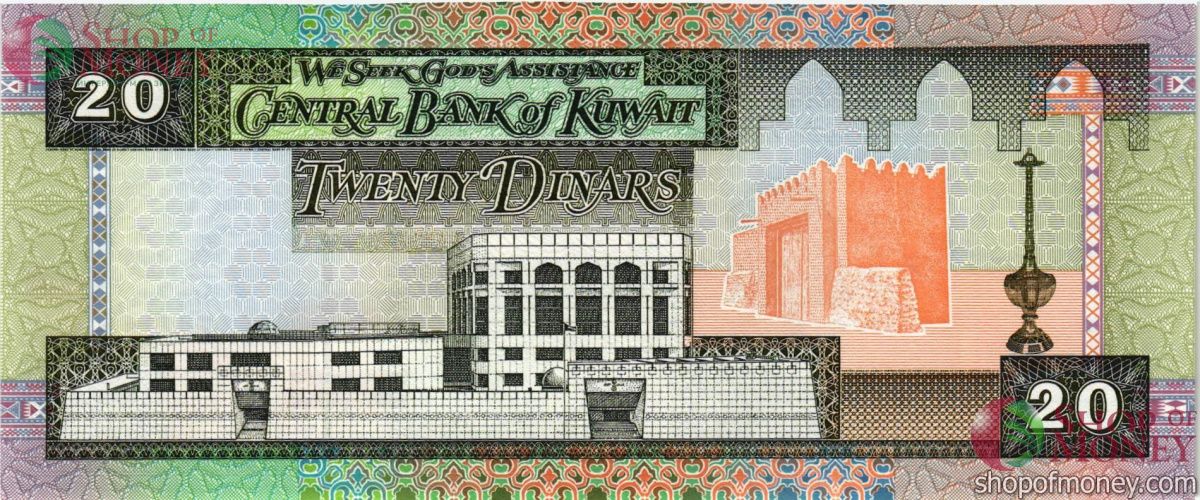 КУВЕЙТ 20 ДИНАР 2