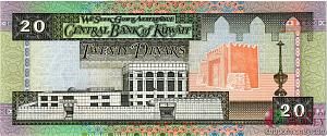 КУВЕЙТ 20 ДИНАР 2