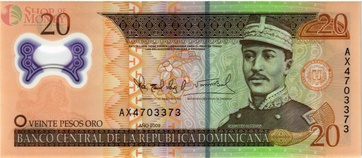 ДОМИНИКАНСКАЯ РЕСПУБЛИКА 20 ПЕСО 1