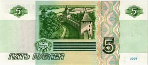 РОССИЯ 5 РУБЛЕЙ (СЕРИЯ -ЧЕ-) 2