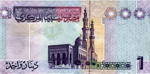 ЛИВИЯ 1 ДИНАР 2