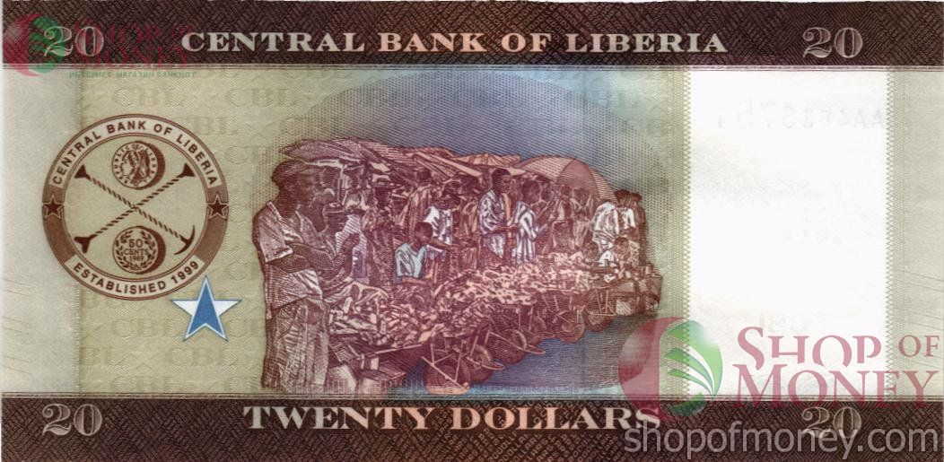 ЛИБЕРИЯ 20 ДОЛЛАРОВ 2