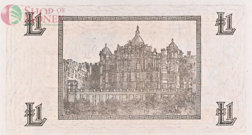 ШОТЛАНДИЯ 1 ФУНТ (PMG - GRADE 66) TOP POP 4