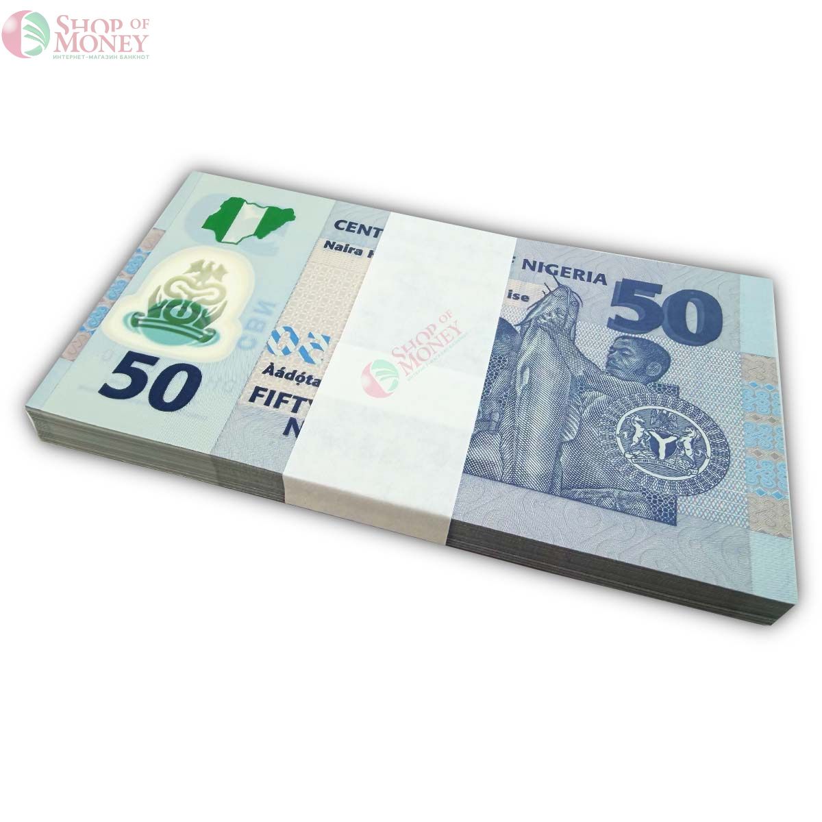 НИГЕРИЯ 50 НАЙРА (100 БАНКНОТ) 2