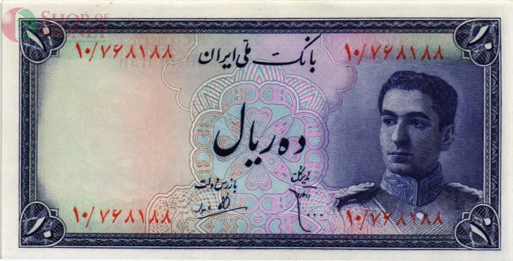 ИСЛАМСКАЯ РЕСПУБЛИКА 10 РИАЛ 1